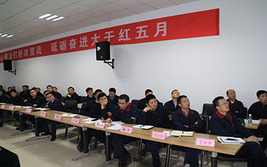第52頁_公司動態(tài)_新聞中心_蕪湖造船廠有限公司