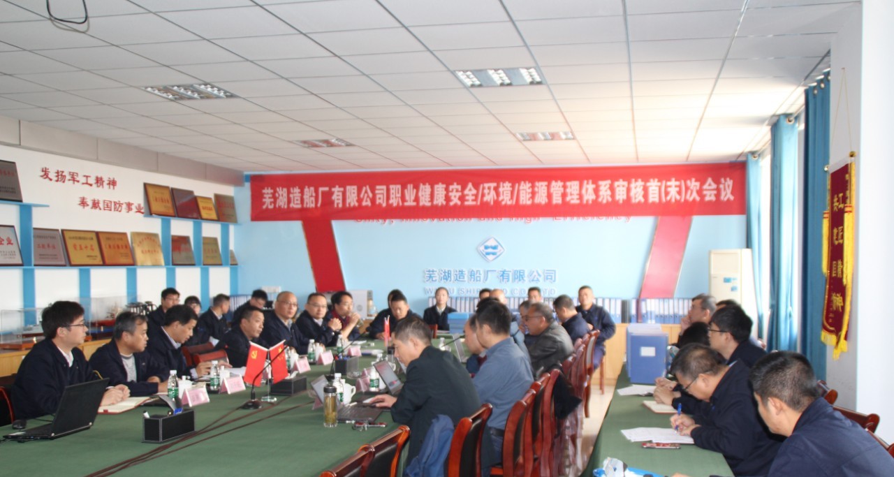 第54頁(yè)_公司動(dòng)態(tài)_新聞中心_蕪湖造船廠有限公司