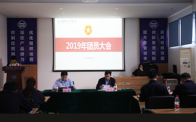 第52頁_公司動態(tài)_新聞中心_蕪湖造船廠有限公司
