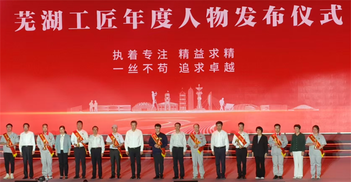 第5頁_公司動(dòng)態(tài)_新聞中心_蕪湖造船廠有限公司