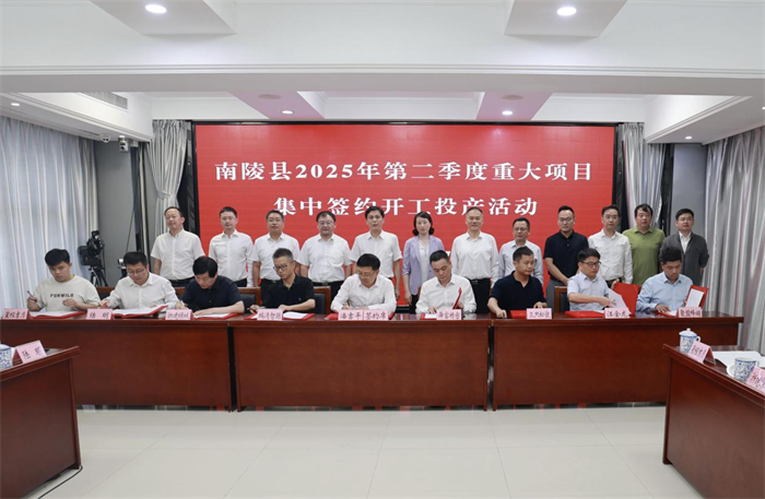 第4頁(yè)_公司動(dòng)態(tài)_新聞中心_蕪湖造船廠有限公司