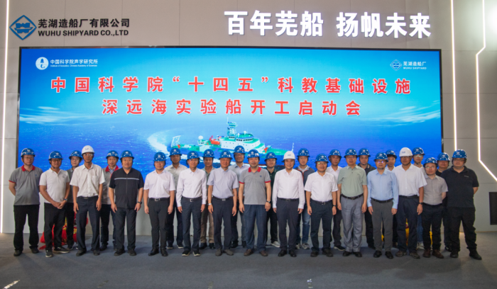 第4頁(yè)_公司動(dòng)態(tài)_新聞中心_蕪湖造船廠有限公司